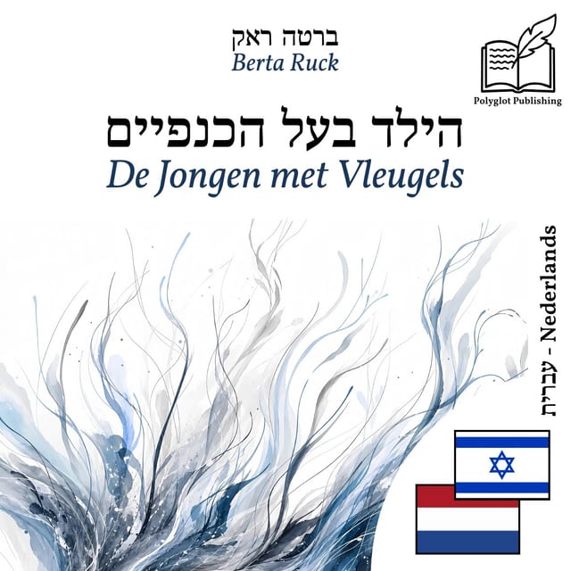 De Jongen met Vleugels