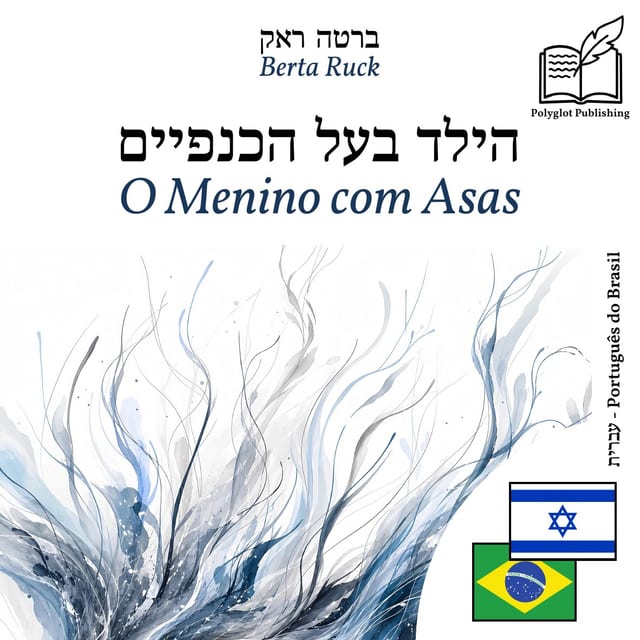 O Menino com Asas