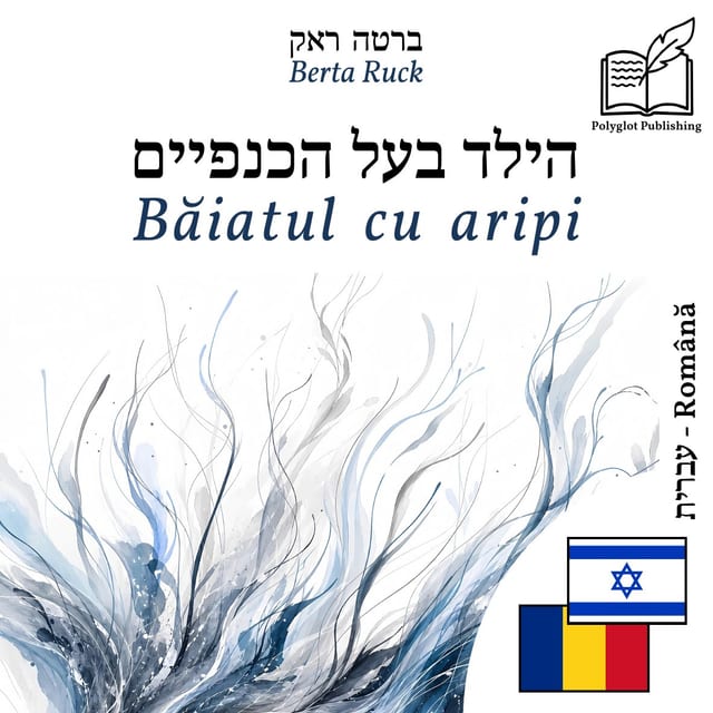 Băiatul cu aripi