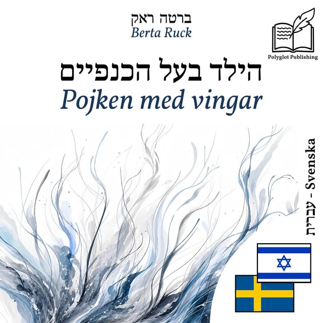 Pojken med vingar