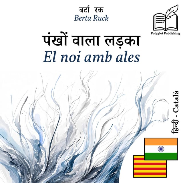 El noi amb ales