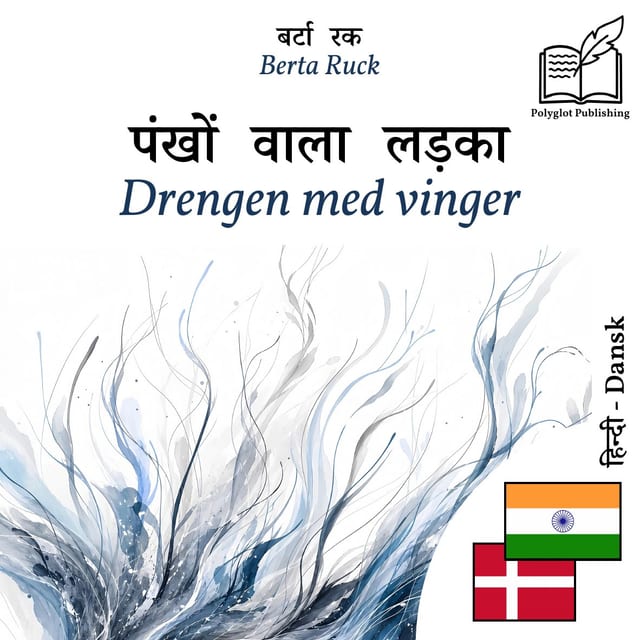 Drengen med vinger
