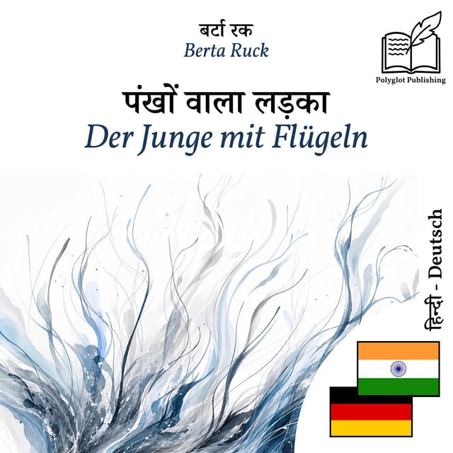 Der Junge mit Flügeln