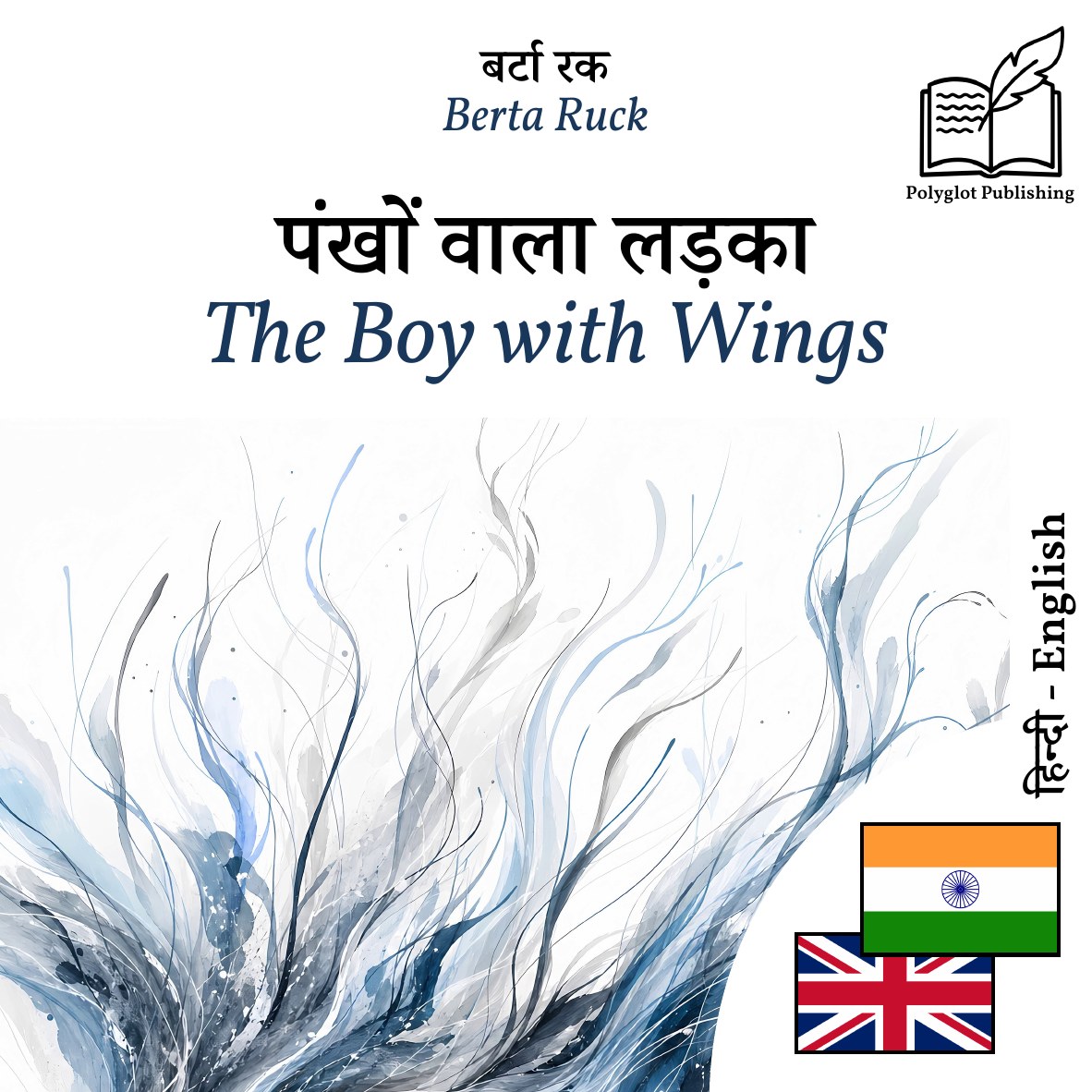 The Boy with Wings