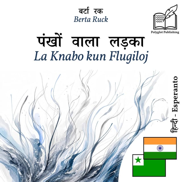 La Knabo kun Flugiloj