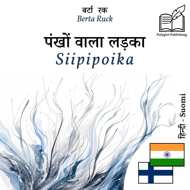 Siipipoika