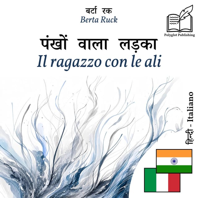 Il ragazzo con le ali