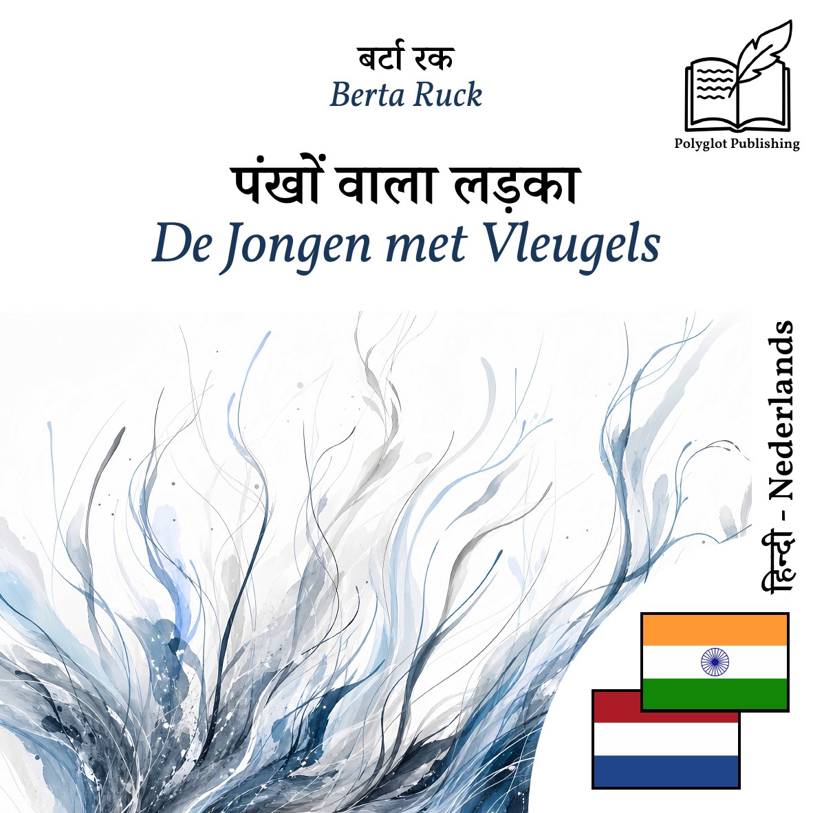 De Jongen met Vleugels