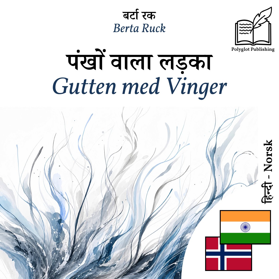 Gutten med Vinger