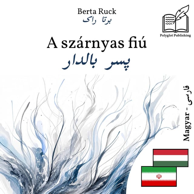 پسر بالدار