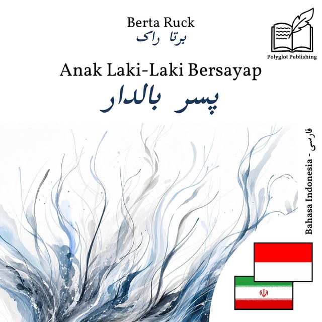 پسر بالدار