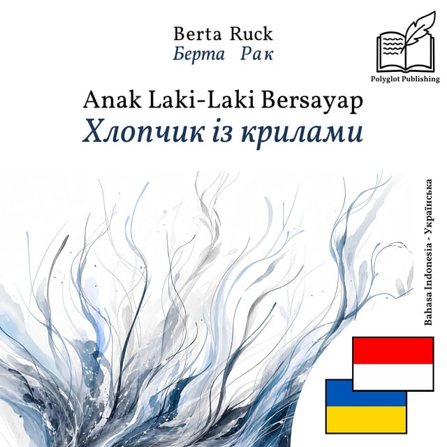 Хлопчик із крилами