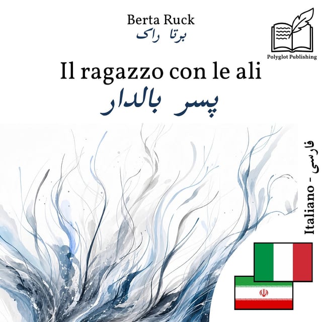 پسر بالدار