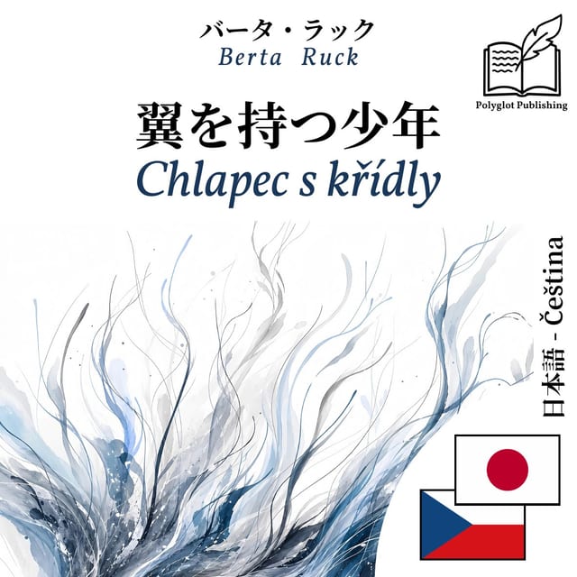 Chlapec s křídly