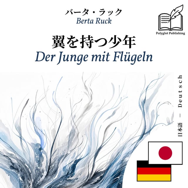 Der Junge mit Flügeln