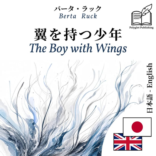 The Boy with Wings