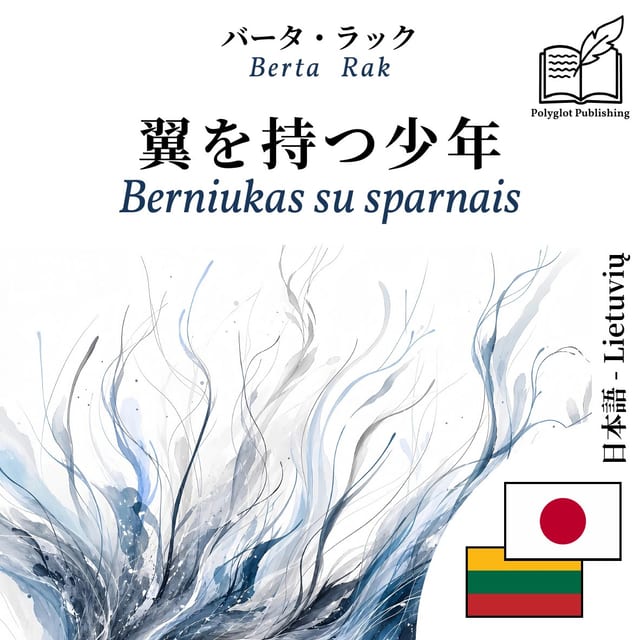 Berniukas su sparnais