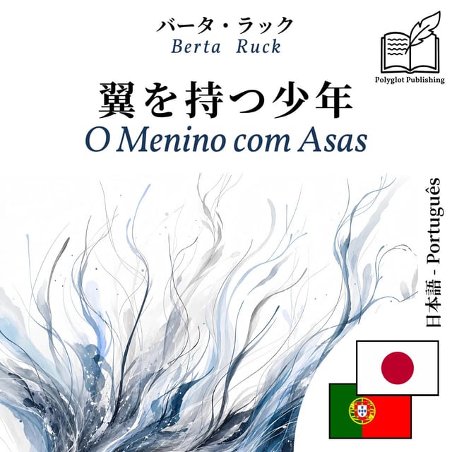 O Menino com Asas