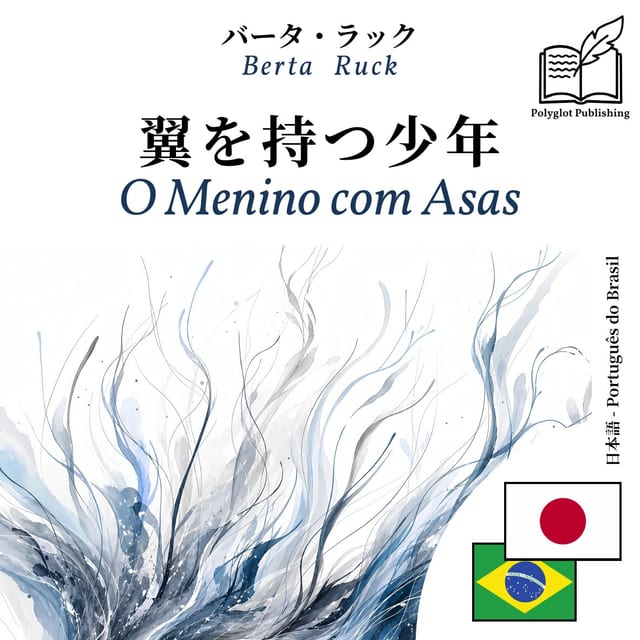 O Menino com Asas