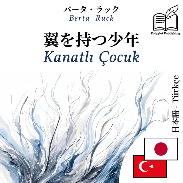 Kanatlı Çocuk