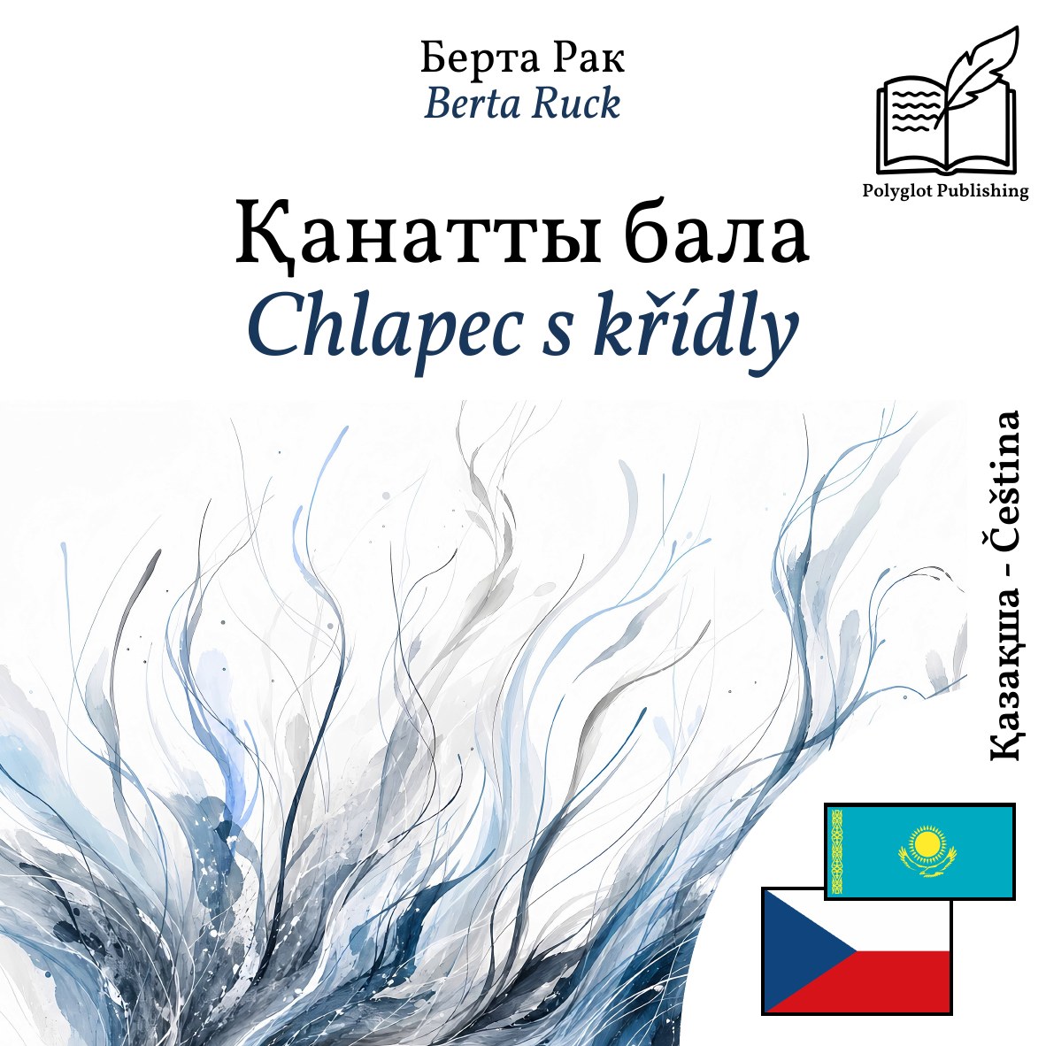 Chlapec s křídly