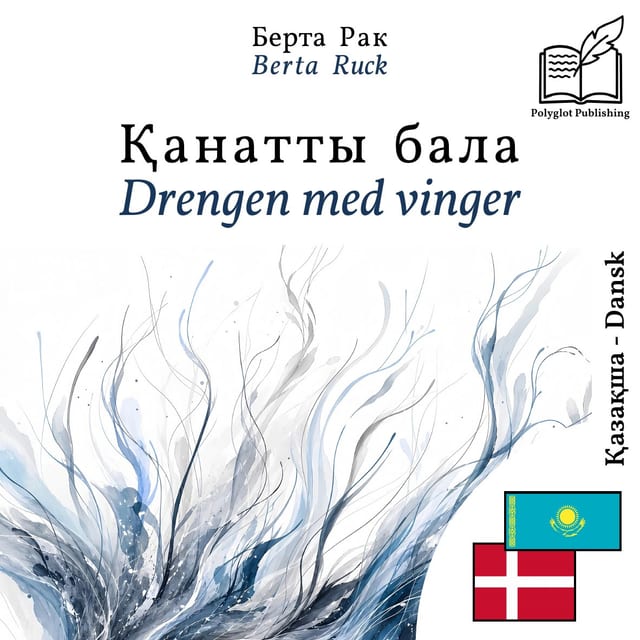 Drengen med vinger