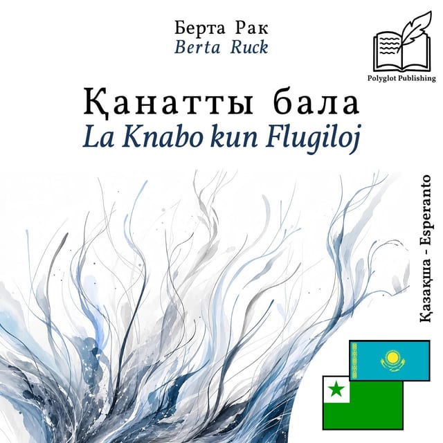 La Knabo kun Flugiloj