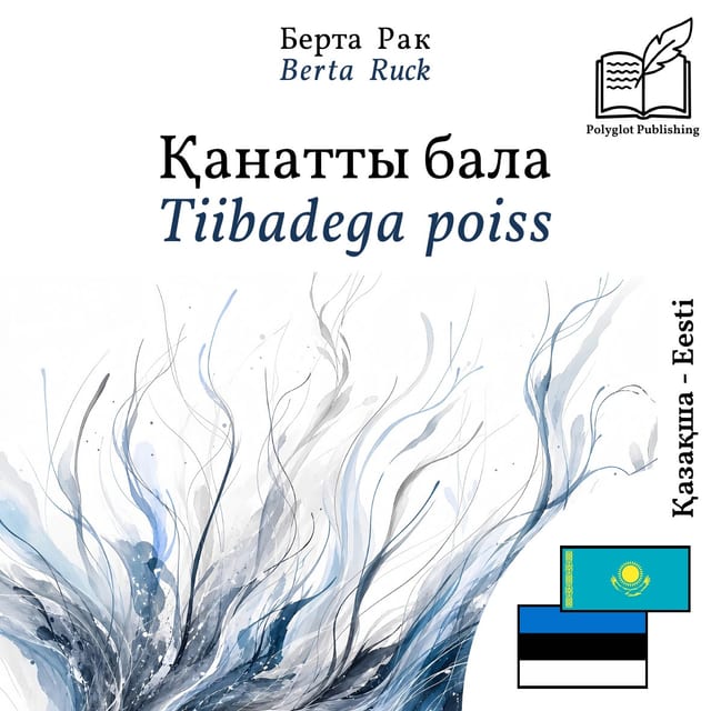 Tiibadega poiss