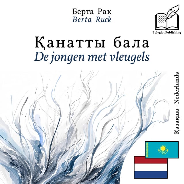 De Jongen met Vleugels