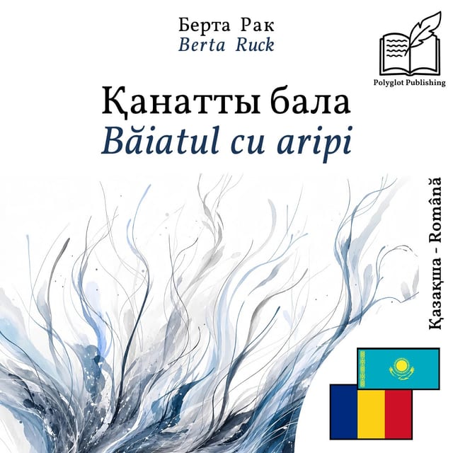 Băiatul cu aripi