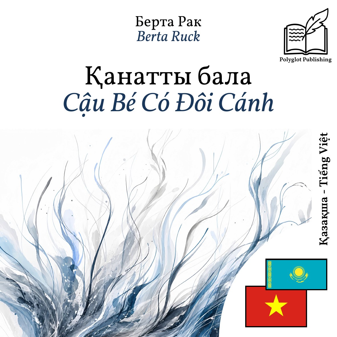 Cậu Bé Có Đôi Cánh