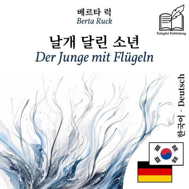 Der Junge mit Flügeln