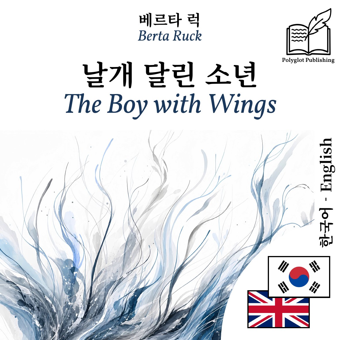 The Boy with Wings