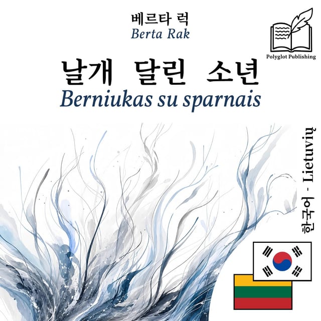 Berniukas su sparnais