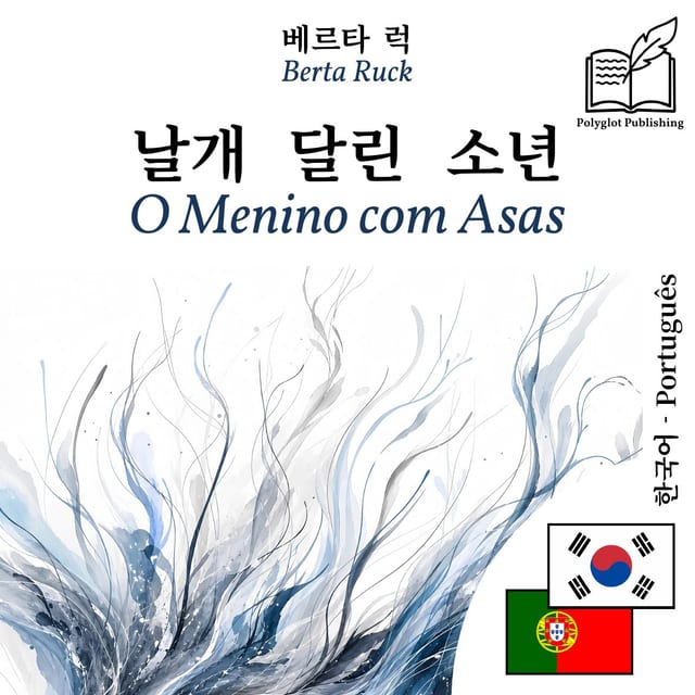 O Menino com Asas