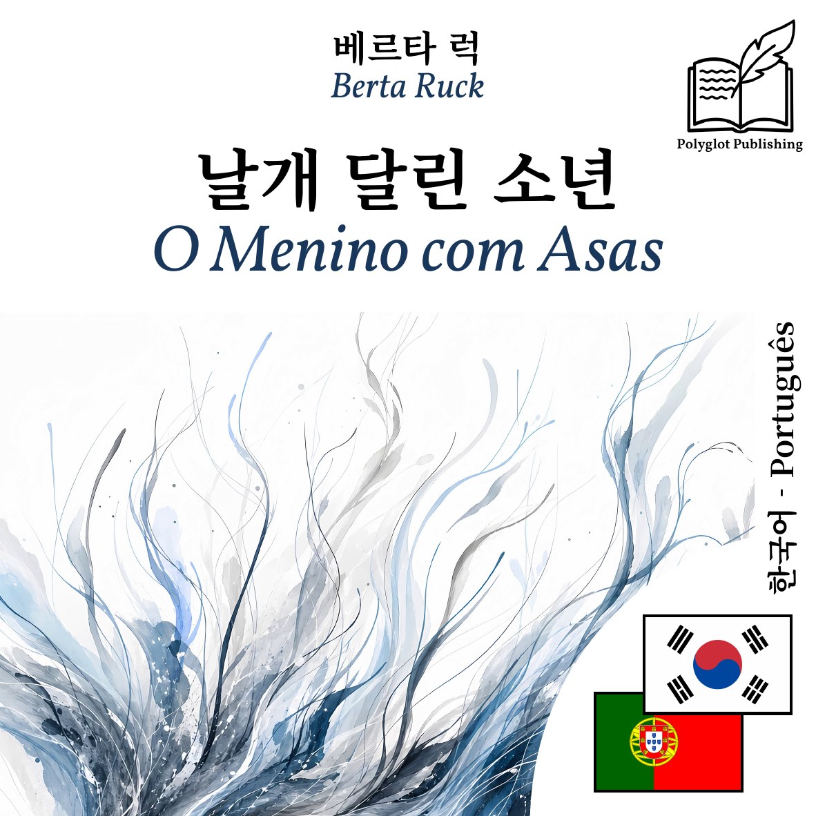 O Menino com Asas
