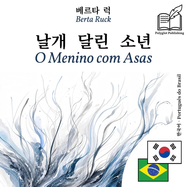 O Menino com Asas