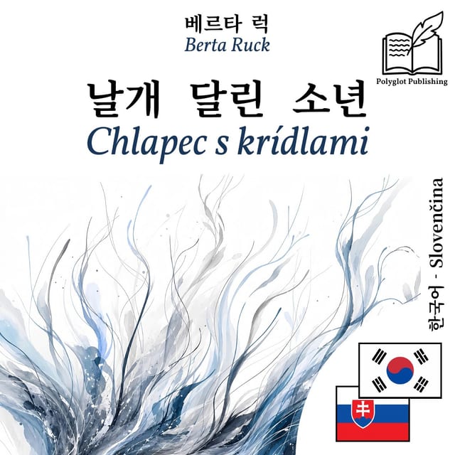 Chlapec s krídlami