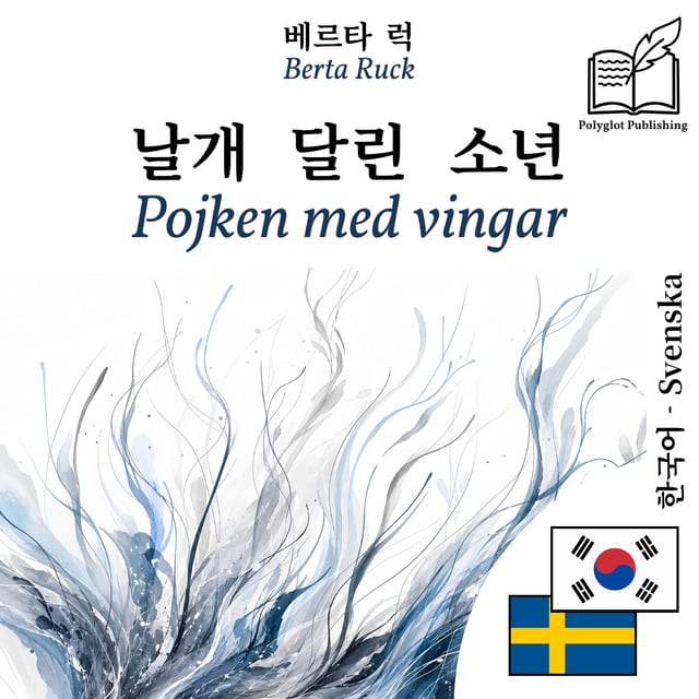 Pojken med vingar