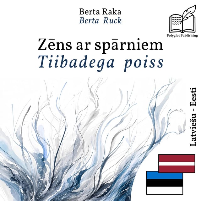 Tiibadega poiss