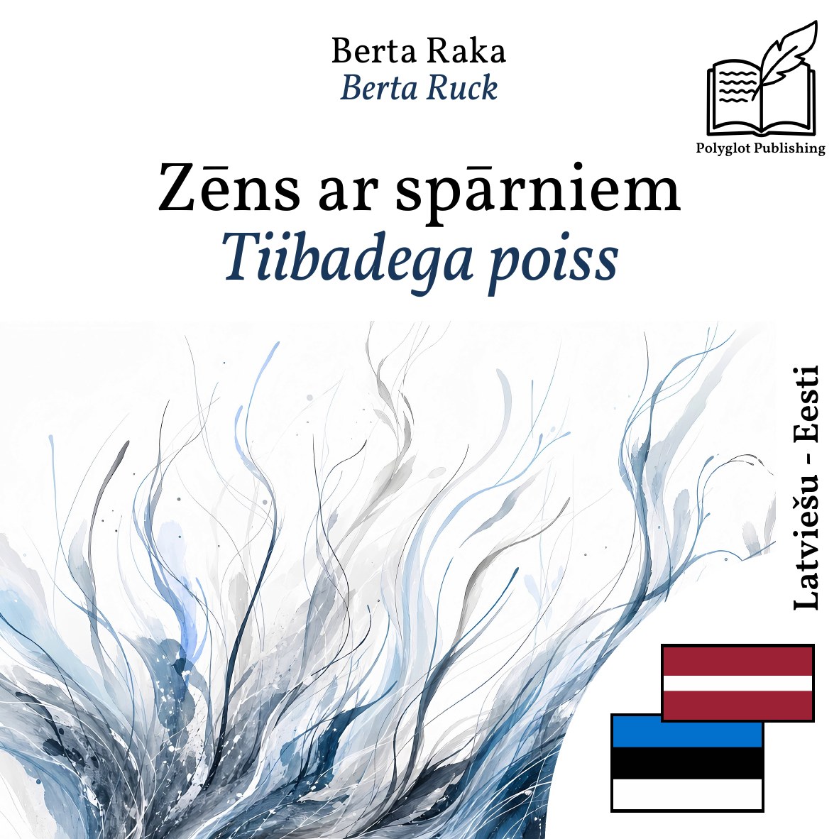 Tiibadega poiss