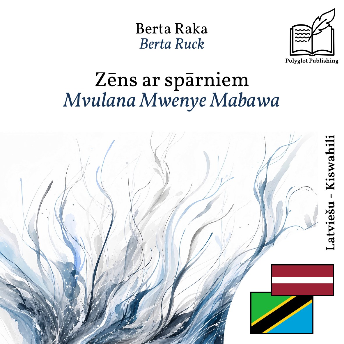 Mvulana Mwenye Mabawa