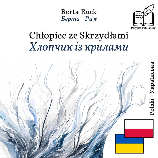 Хлопчик із крилами