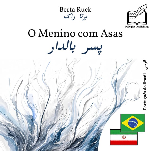 پسر بالدار