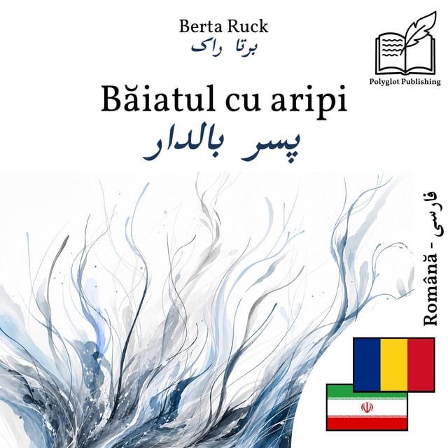 پسر بالدار