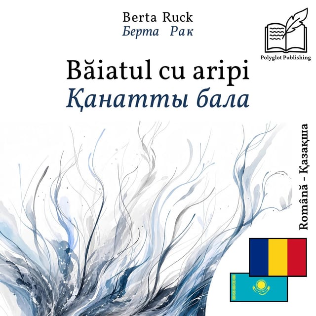 Қанатты бала