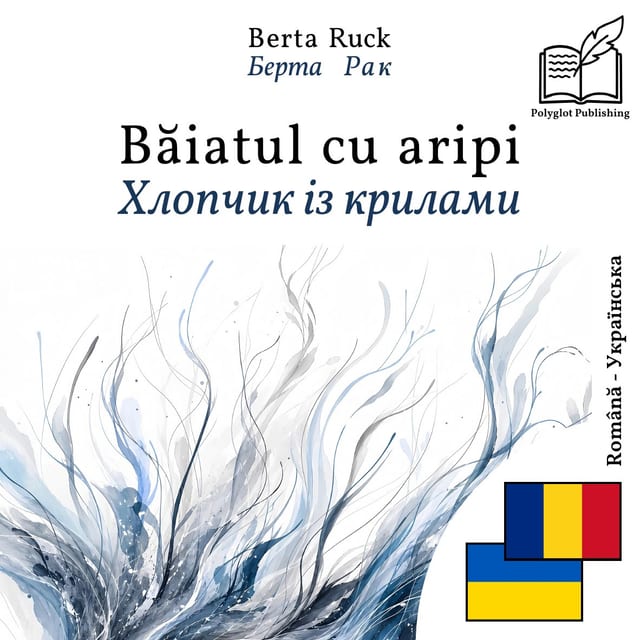Хлопчик із крилами
