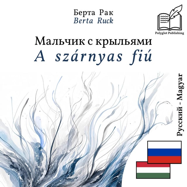 A szárnyas fiú