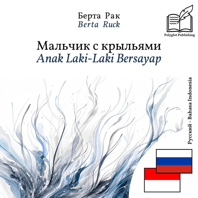 Anak Laki-Laki Bersayap