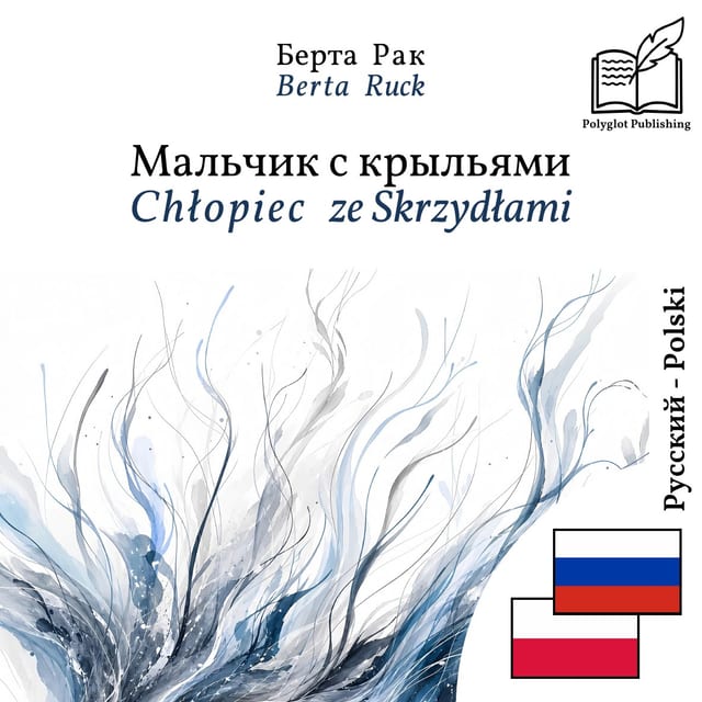 Chłopiec ze Skrzydłami
